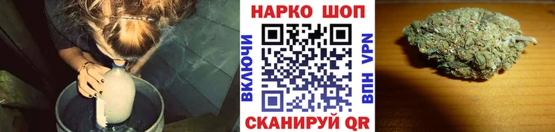 Магазин наркотиков Шумиха COCAIN  A PVP  Бошки Шишки  ГАШИШ 