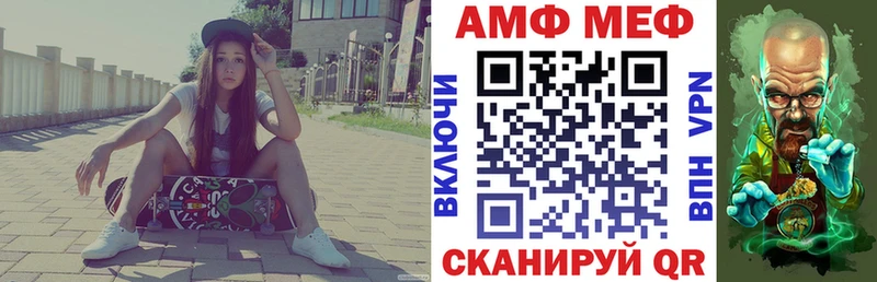 АМФЕТАМИН Premium магазин продажи наркотиков darknet Telegram Шумиха