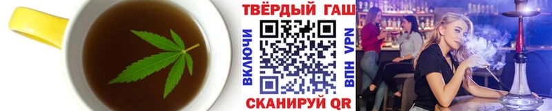 Cannafood конопля  где продают   Шумиха 