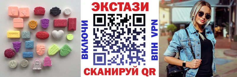 магазин  наркотиков  Шумиха  нарко площадка клад  Ecstasy 280 MDMA 