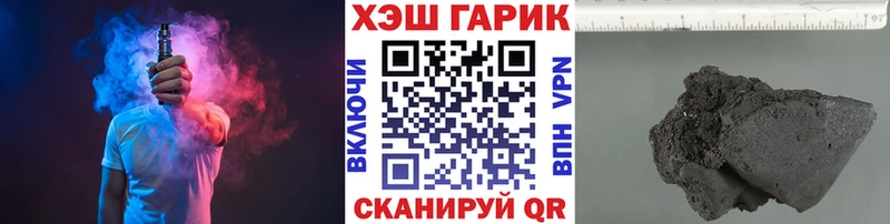 купить наркоту  Шумиха  ГАШ убойный 