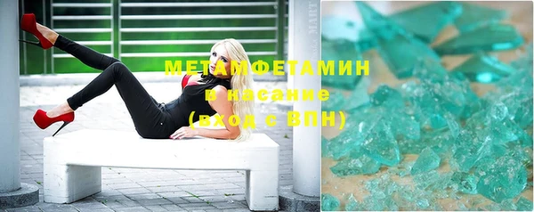 гашиш Магас