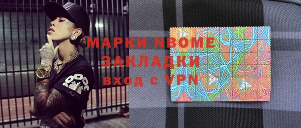 альфа пвп Абдулино