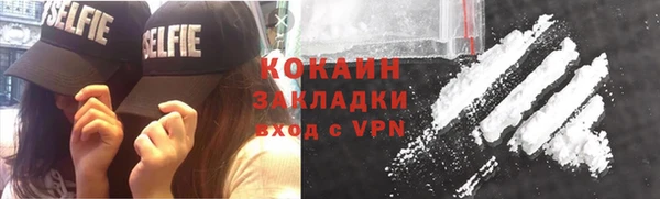 экстази Абинск