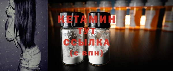 экстази Абинск