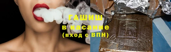 экстази Абинск