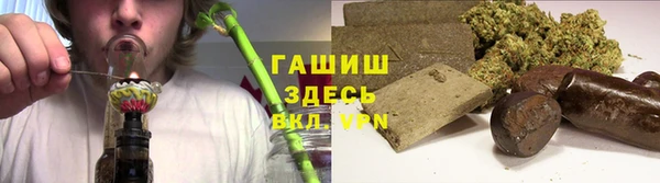 экстази Абинск