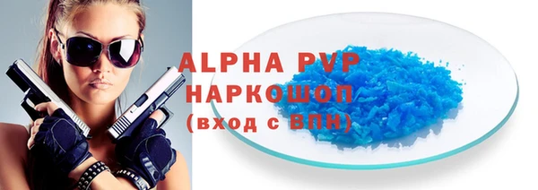 круглые Майский