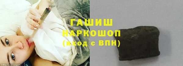 гашиш Магас