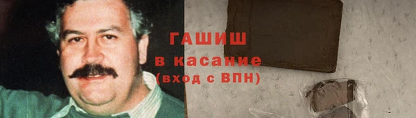 шишки Магадан