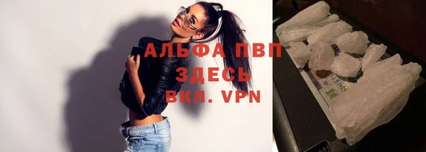 экстази Абинск