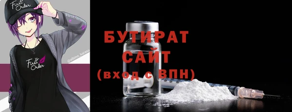экстази Абинск