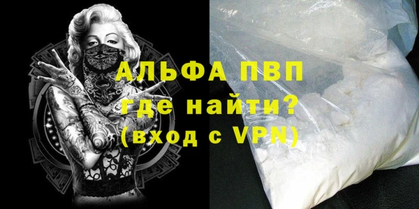 гашиш Магас