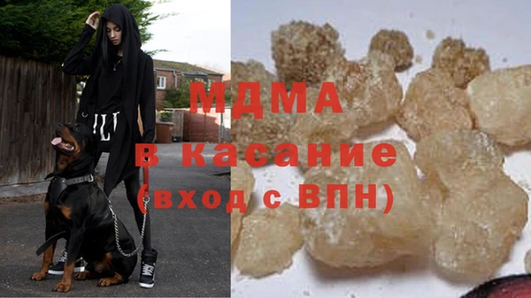 альфа пвп Абдулино