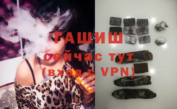 гашиш Магас