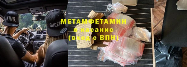 шишки Магадан