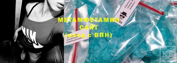 экстази Абинск