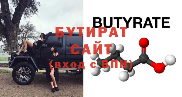 мефедрон мука Горняк