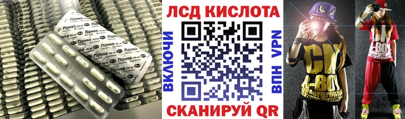 LSD-25 экстази кислота  Шумиха 