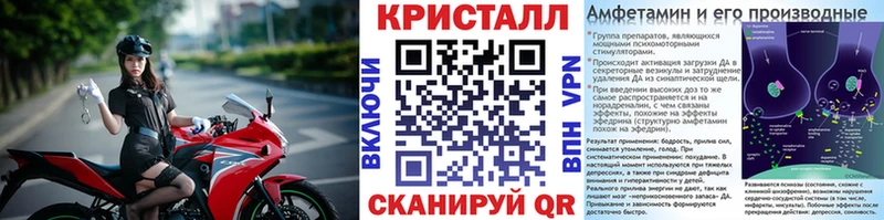Первитин витя  где купить наркотик  Шумиха 