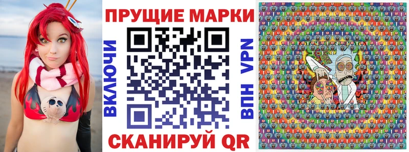 Марки NBOMe 1,5мг  Шумиха 